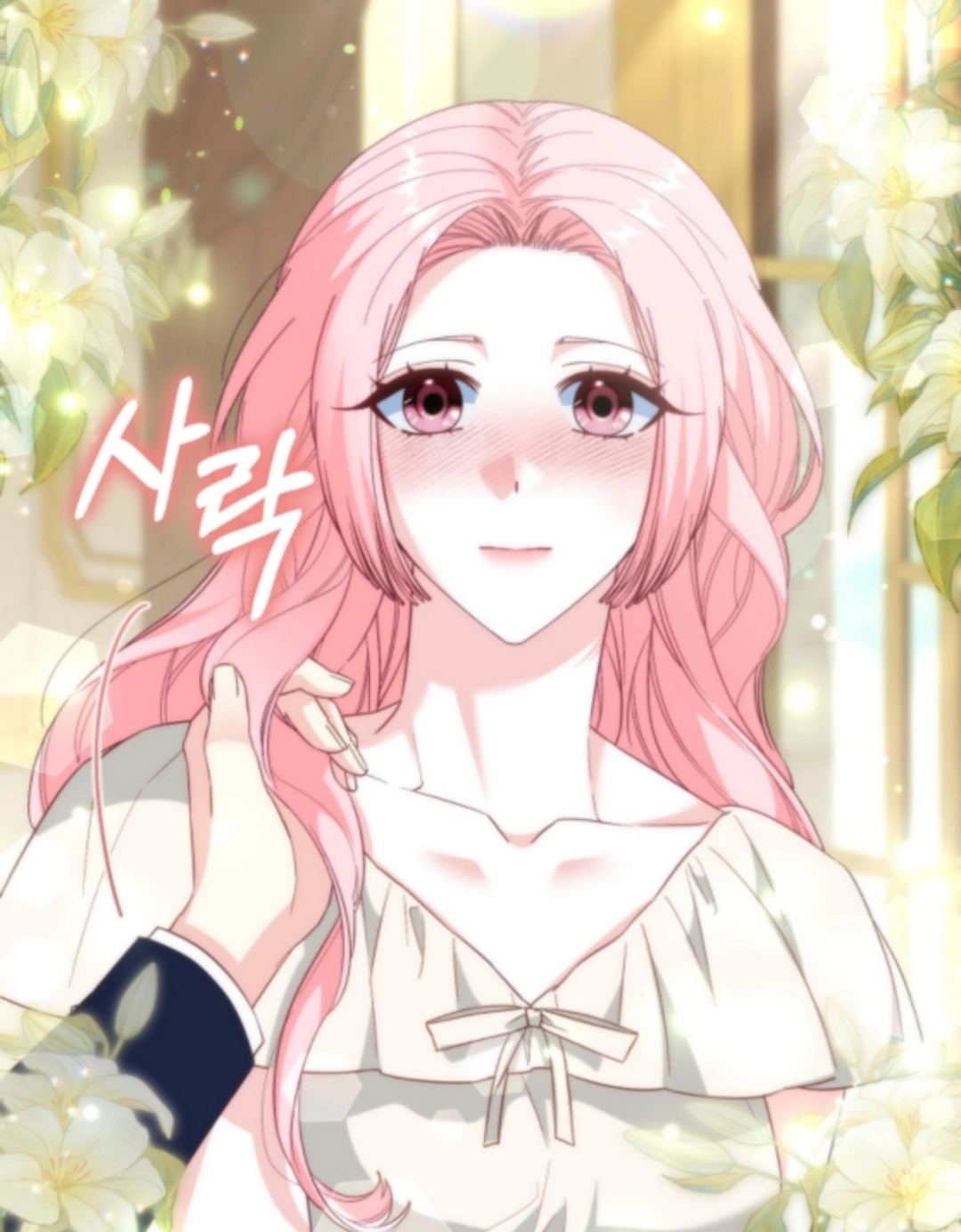 Chapter 34